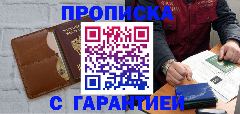 форма 3 в Мытищах